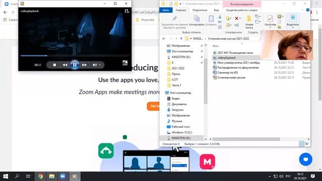 Установочная сессия филфак Гаврилова Т С смотреть онлайн