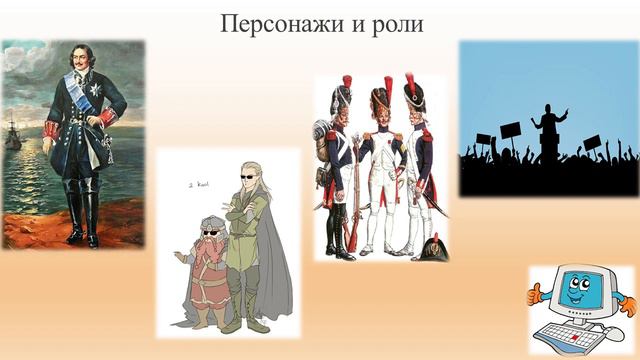 Интеллектуальная ролевая игра в онлайн формате. Тарбаева Е.В. смотреть онлайн