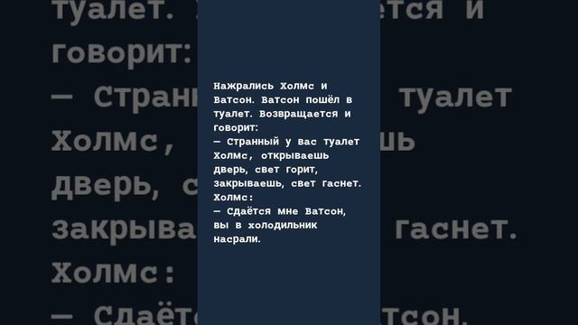 смешные анекдоты онлайн 25 подписки от вас друзья ?♂️ ?♂️ ?♂️ ?♂️ ?♂️ ?♂️ ?♂️ ?♂️ ?♂️ ?♂️