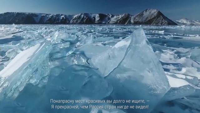 ПОЛЁТ НАД РОССИЙСКИМИ ПРОСТОРАМИ
