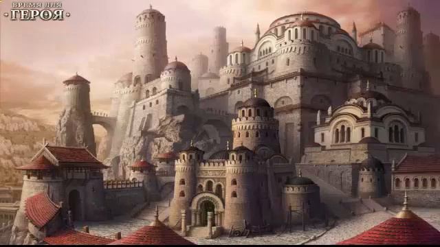 Время для героя - игры онлайн бесплатно RPG - игра онлайн смотреть онлайн