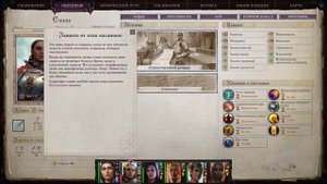 Основы ролевой системы и механики - гайд для новичков Pathfinder WOTR