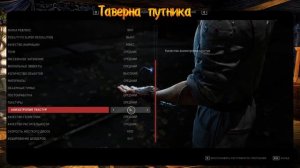 Настройка графики на среднем ПК Атомик Харт 60 ФПС 1660 Super/10400f/16gb