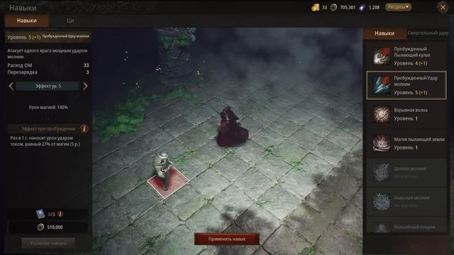 Mir M - Вышла новая MMORPG на русском и с криптой. Как играть и сколько можно заработать?