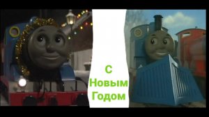 Все зимние и Новогодние серии "Томас и его друзья" 3 часть (8-9 сезон)
