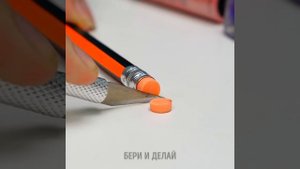 СОВЕРШЕННО ПОТРЯСАЮЩИЕ ЛАЙФХАКИ С МАРКЕРАМИ    УДИВИТЕЛЬНЫЕ КАНЦЕЛЯРСКИЕ ЛАЙФХАКИ