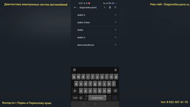 Кан шина Камаз. Не работает тахометр и датчик температуры
