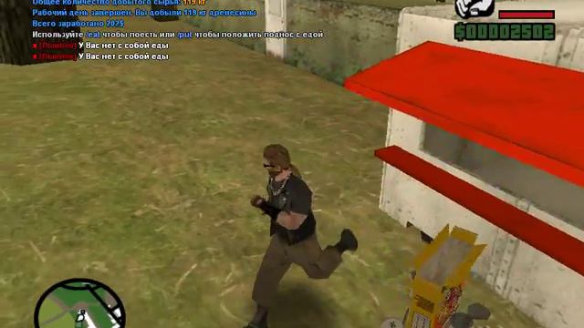 Сервер с халявной админкой в САМП смотреть онлайн