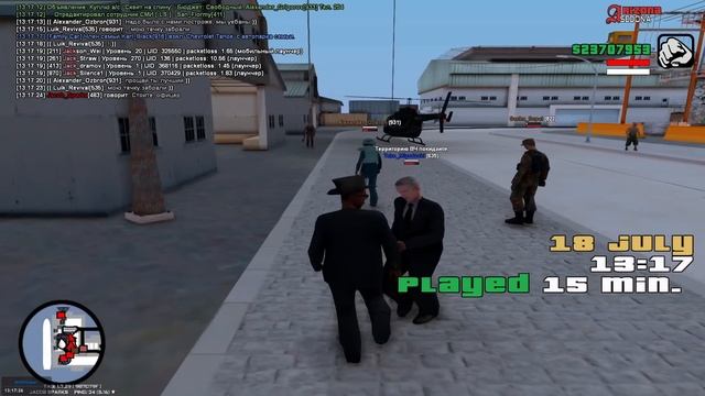 СНЯЛИ ГЕНЕРАЛА на Arizona RP  Будни ФБР в GTA SAMP