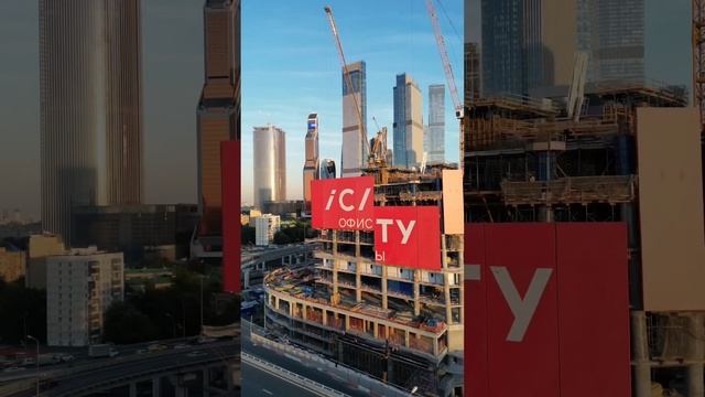 ICITY около Москва Сити 2022. Динамика строительства смотреть онлайн