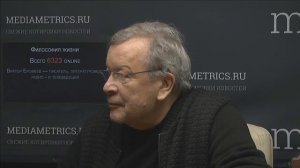 Философия жизни. Простые сложности