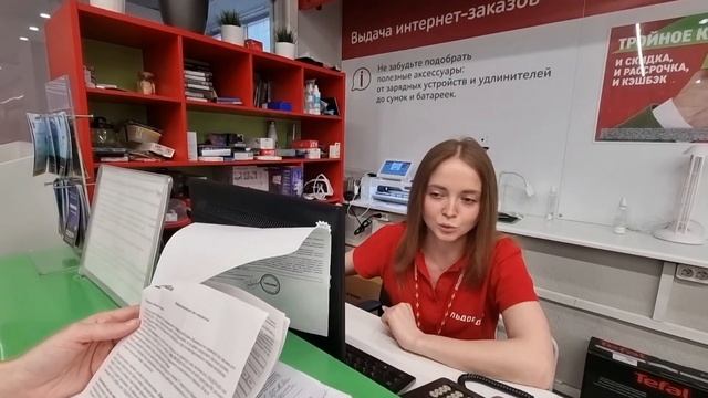 Эльдорадо обман покупателей.Часть вторая.