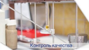 Сервис буровых растворов НПП "БУРИНТЕХ"