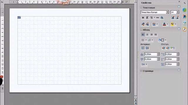 Печатаем крупный текст смотреть онлайн