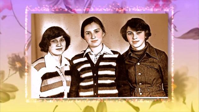 Поздравление Светлане от Кати
