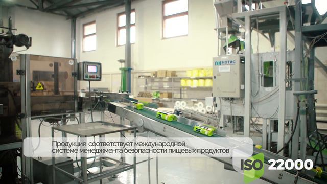 Агрохолдинг Гудвилл - Презентация смотреть онлайн