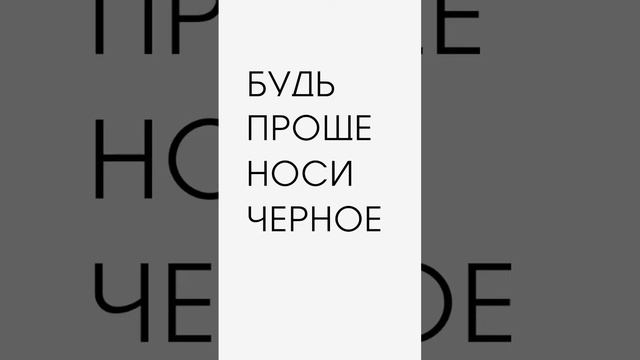 Белая футболка оверсайз идеи с чем носить парням #gofox #футболкаспринтом #wildberriesнаходки