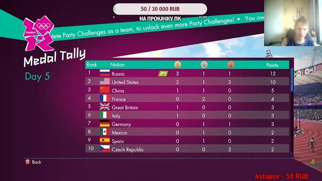 Олимпийские игры! Играем в London 2012: The Official Video Game of the Olympic Games. смотреть онлайн