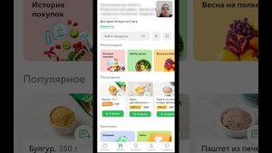 3 лучших службы доставки продуктов на дом из магазинов
