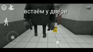 как пройти мороженщика 4 в режыме призрак за 2 мин.