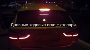 Lada Vesta NG. Проверка стоп-сигналов.