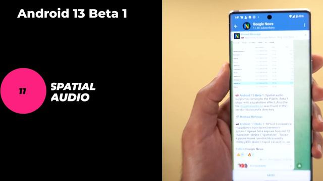 Android 13 Official Release: 12 Missing Features & 5 Suggestions смотреть онлайн