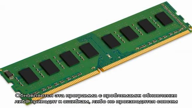 Как почистить и разгрузить оперативную память компьютера на Windows. смотреть онлайн