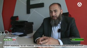 В Ингушетии открылся филиал федеральной компьютерной академии "ТОР"