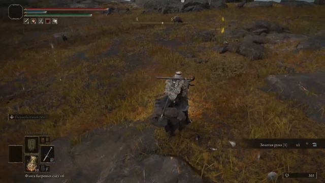 Elden Ring ► Око Саурона ► Прохождение #23 (стрим) смотреть онлайн