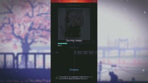 ||🧚♀️|| без подписки убираем водяной знак в Alight Motion||🧚♀️|| : ||✨|| видео для iOS ||✨||