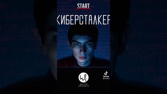 какие фильмы можно посмотреть