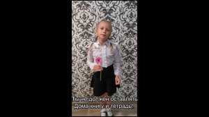 С.Маршак ШЛКОЛЬНИКУ НА ПАМЯТЬ