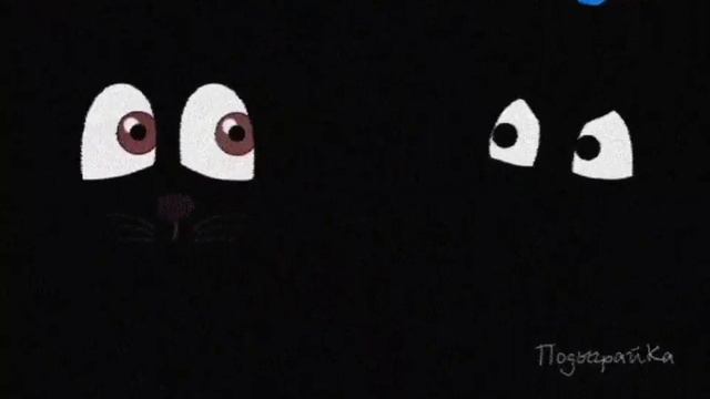Подыграйка Вырезанный фрагмент (14.05.2023)