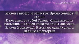 Вигуки | VKOOK | Лифт | #1 | Фанфик