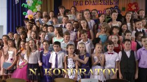 "Прощальная песня" Выпускной начальной школы 2016