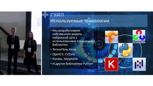 Распознавание ДТП с помощью нейросети