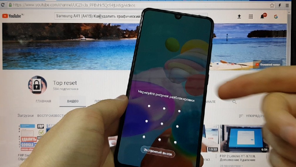 Top reset. Samsung a41 reset. A41 Samsung пин код. Слишком много попыток разблокировки андроид самсунг.