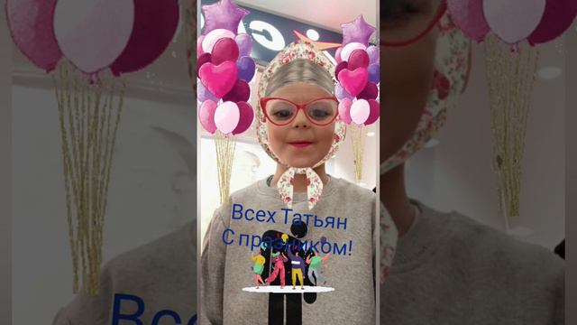 Татьянин день!!!туситмолодеж #деньстудента# празникстудентов#поздравление#всеотменявшокетанимилашки