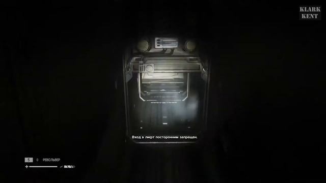 ТРЕШ ОБЗОР ИГРЫ "Alien Isolation" "Чужой изоляция"