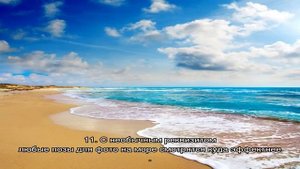 Позы для фотосессии на море, фото на море без лица. Позы для фото на море — идеи от известных моде.