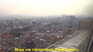 Мексика: Мехико. Панорамы города с Латиноамериканской башни (Torre Latinoamericana). 2013 год.