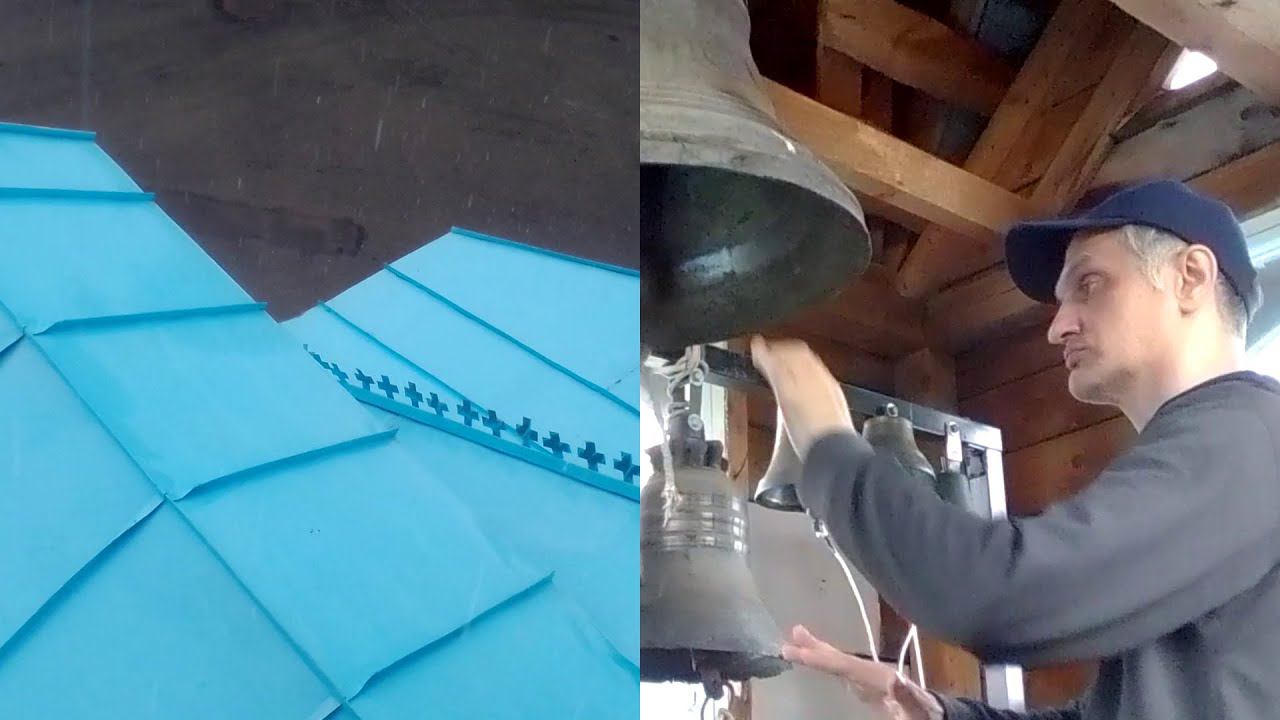 Дождь и колокола, минимал-звон