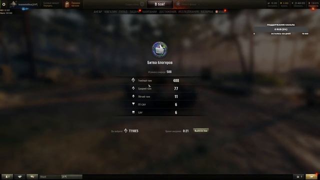 ЗаграньЮ : да прибудет с нами сила) смотреть онлайн