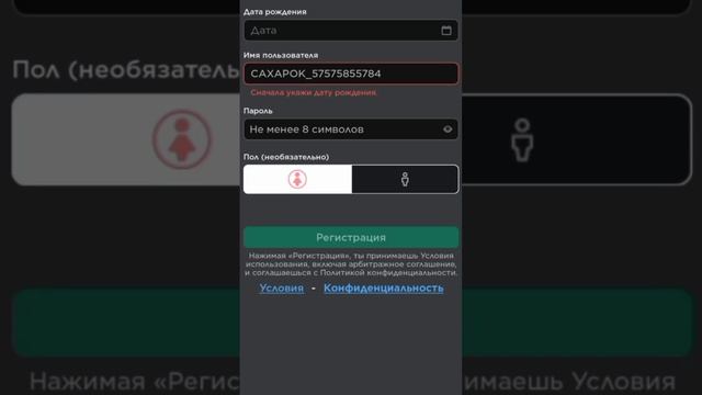 Самое ЭСТЕТИК ВИДЕО У МЕНЯ НА КАНАЛЕ!) ??? #роблокс #роблоксер #виташа #roblox #мем #танец #тренд