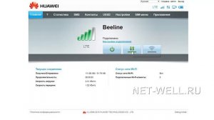 Huawei e5573. Обзор и настройка.