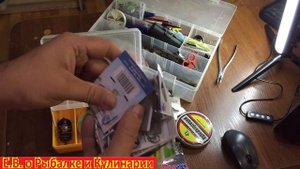 Коробка рыболова для донной рыбалки.  Что должно быть в ящике рыболова для донной ловли.