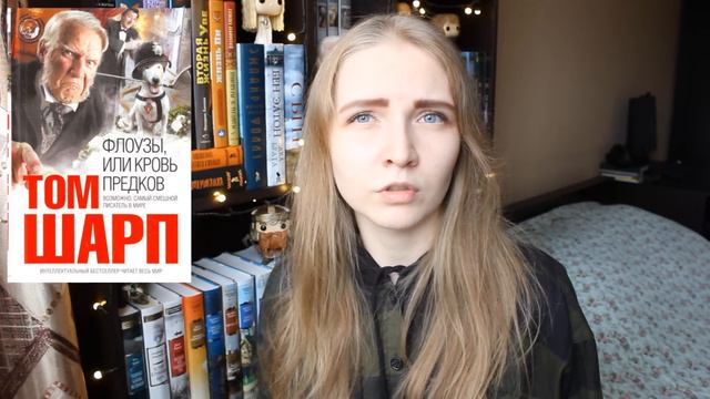 Прочитанное: Кинг, Остин, Вассму, Шарп 📚 смотреть онлайн