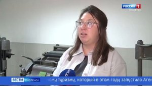 Завод Кристалл стал участников акселератора по промышленному туризму от Смоленской области.mp4