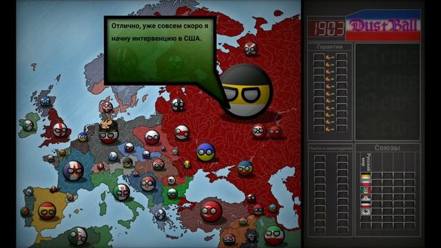Петроград - столица мира | 2 серия | countryballs mapping
