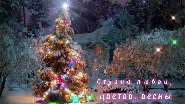 Спокойной Ночи! Сладких Снов! Красивая Музыка! Красивое Пожелание Доброй Ночи!